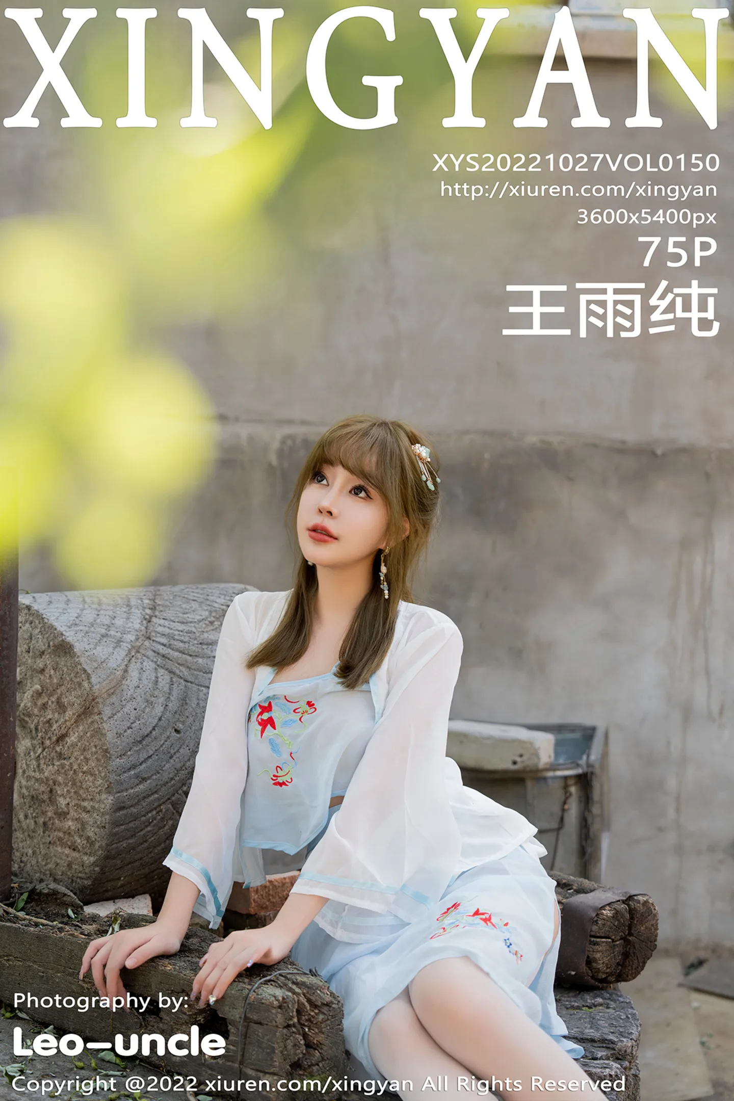 [XINGYAN星颜社]VOL.150_女神王雨纯户外白色轻透古装服饰配白丝袜秀完美身材诱惑写真75P-秀人网 - XiuRen.Pro